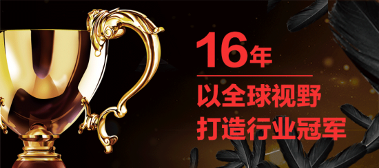 美麗島多焦鏡:十六年的堅(jiān)守，只為老花眼打磨一副多焦鏡