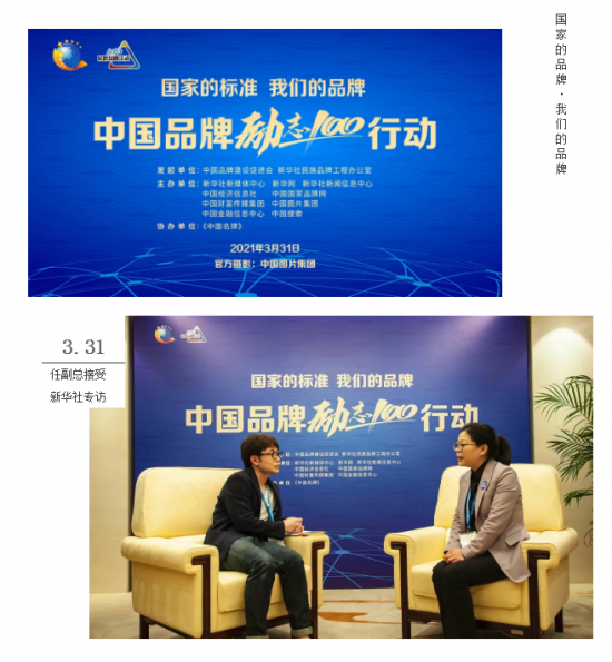 美麗島多焦鏡：這個(gè)明凈新春，以時(shí)間為軸，扶搖直上